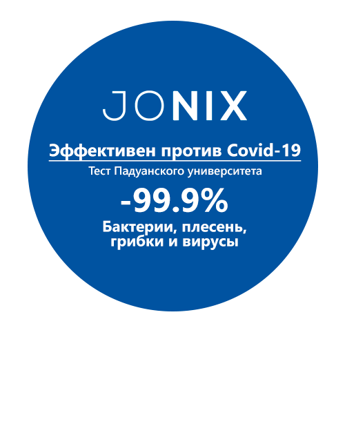 Jonix Сертификация